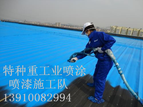 罗平包括彩钢瓦喷漆翻新（